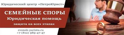 Задать вопрос юристу в г Сергиев Посад