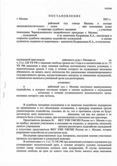 Как адвокат помогает обвиняемому по статье 228 УК РФ