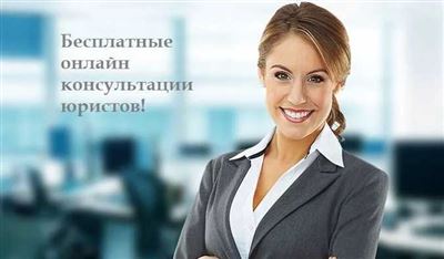 Какую помощь Вы можете ожидать от жилищных юристов или адвокатов из Сургута