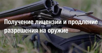 В связи с принятием судебного решения