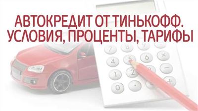 Преимущества автокредита для граждан СНГ в Москве