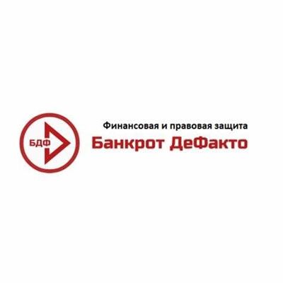 Инструкция по банкротству физических лиц