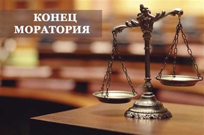 Стоимость услуги юриста по банкротству физических лиц в Забайкальском крае