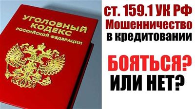 Подготовка к подаче на развод в ЗАГСе: что нужно знать и сделать