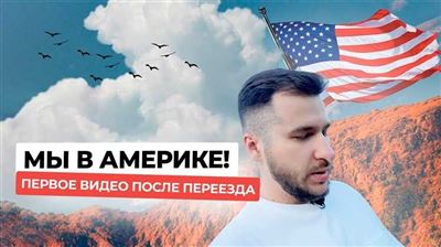 Лучше попасть в США легально или нелегально?