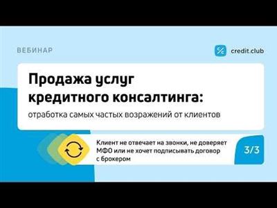 Повышение процентной ставки