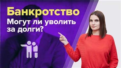 Что делать, если коллекторы обращаются через WhatsApp?