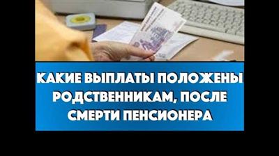 Что делать, если арест не сняли после выплаты долгов с карты?