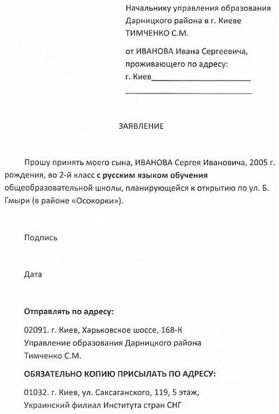 Судебная ответственность: как добиться справедливости?