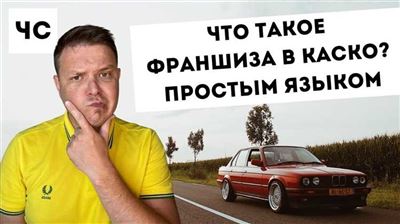 Что нужно знать об ОСАГО?