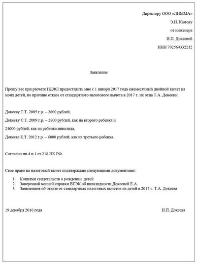 Сроки представления заявления и документов