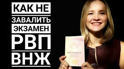 Список документов для получения РВП