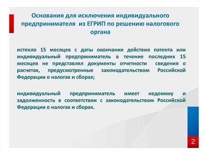 Виды досудебного разбирательства в гражданской области права