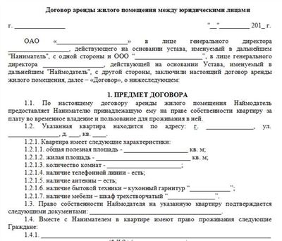 Процесс заключения и регистрации договора: шаги и рекомендации