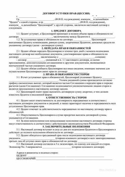 Договор на ремонт квартиры в Москве: цена и качество