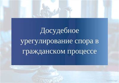 Какие претензии бывают и что в ней указать?