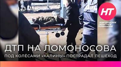 Свидетели ДТП в Воронеже поделились видеозаписью