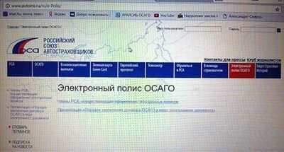 Принципы работы и особенности