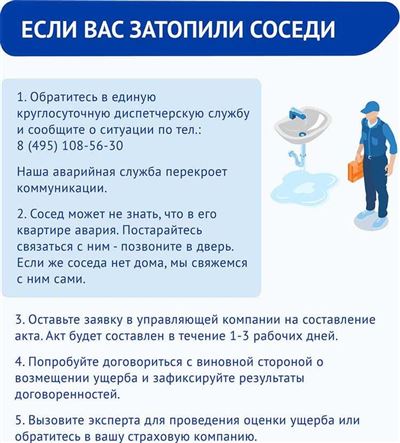 Как действовать в случае обвинения в воровстве без доказательств?