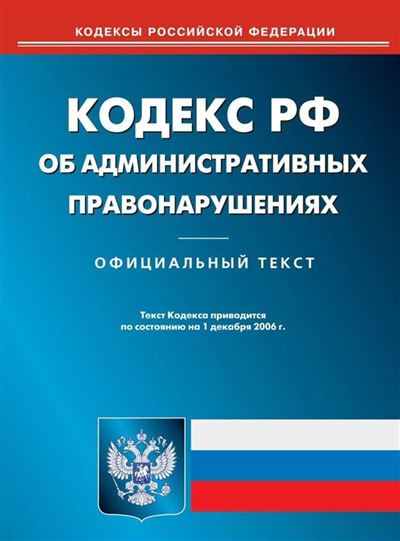 Президент России: роль и влияние на разработку и принятие Федерального закона от 24.06.2023 г. № 270-ФЗ