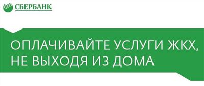 Объекты капитального ремонта