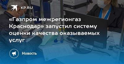 Права и обязанности компании и проверяющих органов