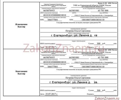 Сколько стоит поставить на учет автомобиль в году?