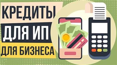 Особенности налогообложения ИП в такси