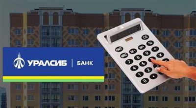 Калькулятор ипотечного кредита в Саратове