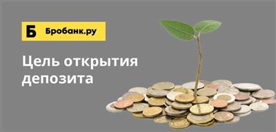 Преимущества и риски ипотечного кредитования