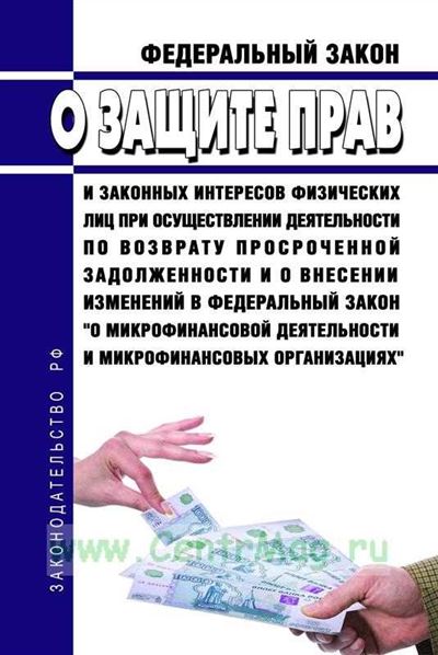 Роль исковой давности в обжаловании судебного акта