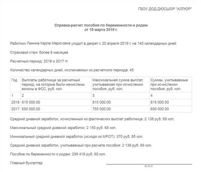 Изменения в расчете отпускных в 2024 году