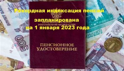 Влияние понижающего коэффициента на военных пенсионеров в 2024 году