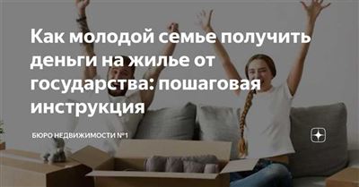 Каков порядок получения соцвыплаты?