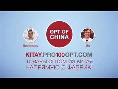 Исследование рынка Китая: тенденции и перспективы