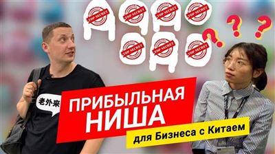 Поиск надежных поставщиков: как избежать мошенничества