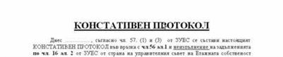 Если инспектор ГИБДД не разъяснил мне права и обязанности?