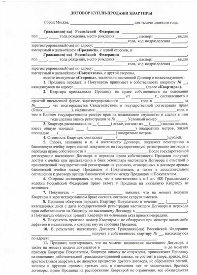 Основные этапы подачи документов в МФЦ: