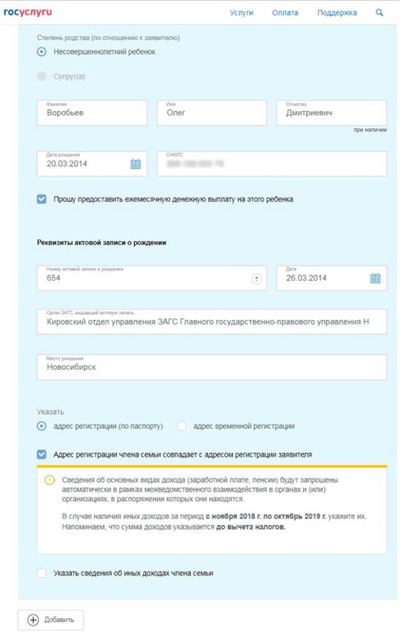 Какие документы могут понадобиться для подачи заявления на пособие