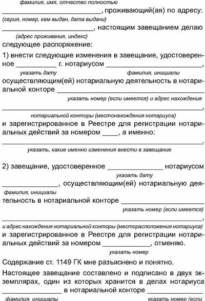 Что лучше – завещать или подарить квартиру родственнику?