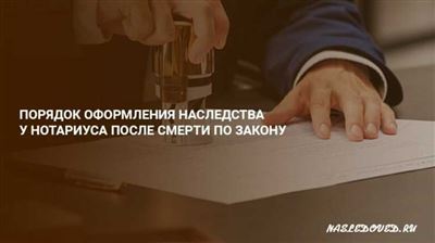 Какое имущество указывать в завещании?