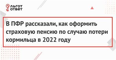 Кому положена выплата и до какого возраста