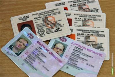 Как поменять водительские права при изменении фамилии в 2024 году
