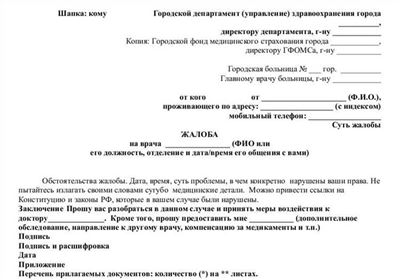 Сроки рассмотрения и решение