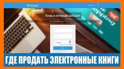 Как быстро и выгодно продать домен