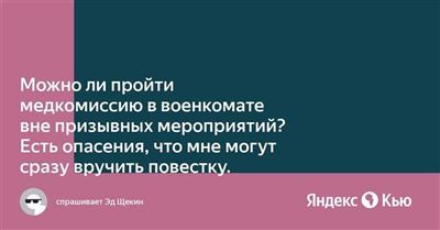 Что нужно для продления срока службы?