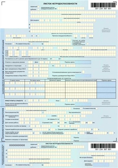 Полезные советы и инструкции