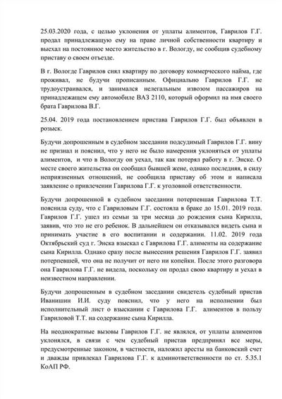 Право на обращение в суд с кассационной жалобой