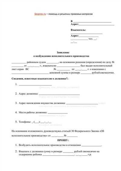 В каких случаях может быть отказано в возбуждении производства?