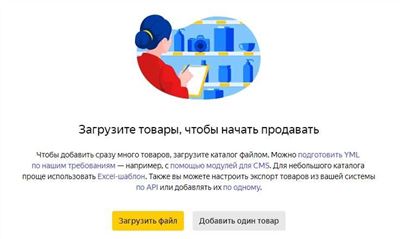 Как работает гарантия на Яндекс.Маркете